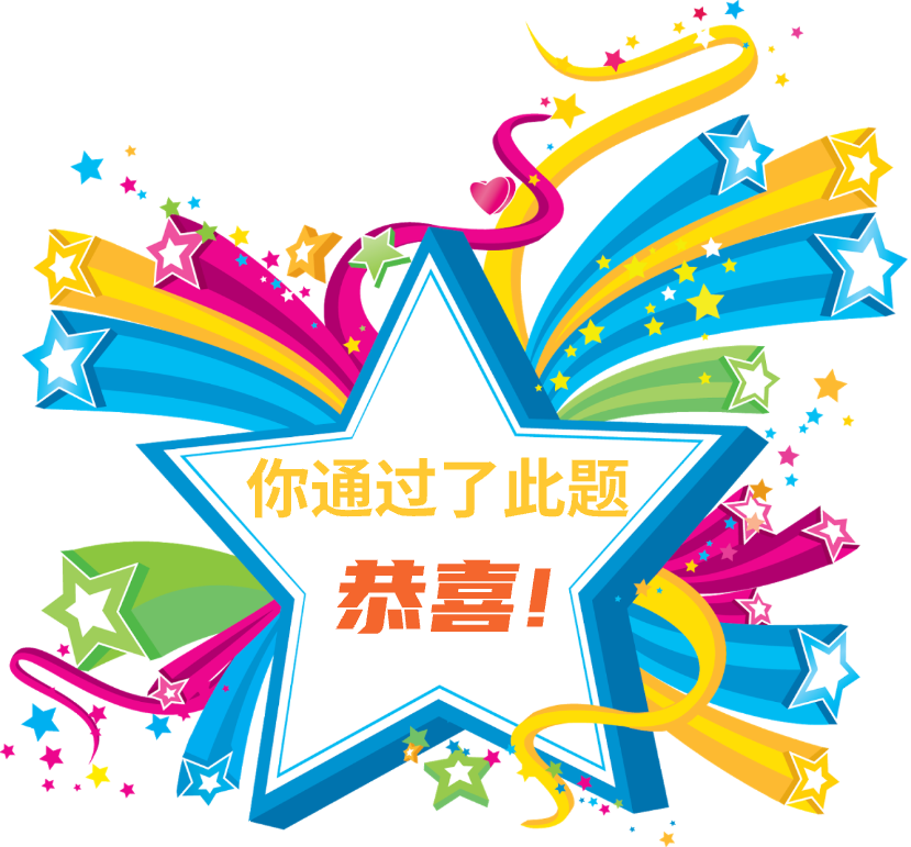 ac-congrats